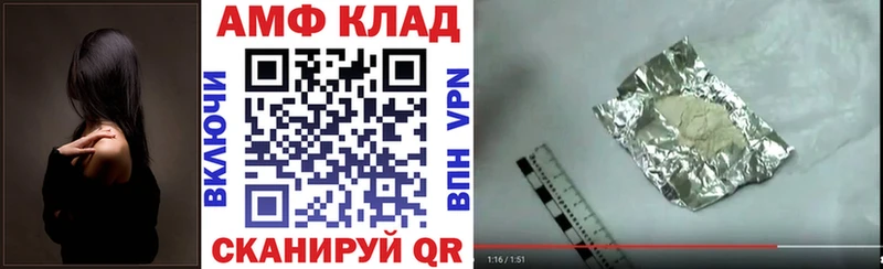 Амфетамин Розовый  Купить где  Краснодар 