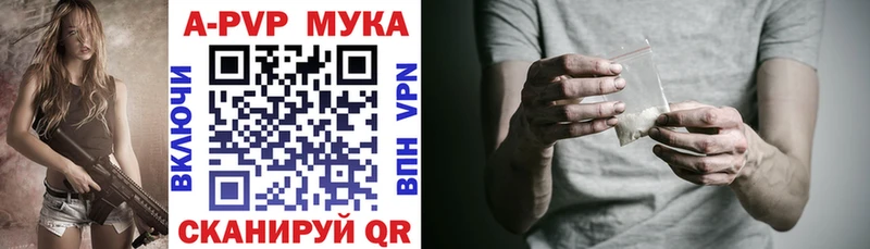 Купить закладки  Краснодар  APVP VHQ 