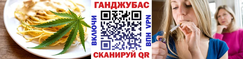 Купить  Краснодар  Cannafood конопля 