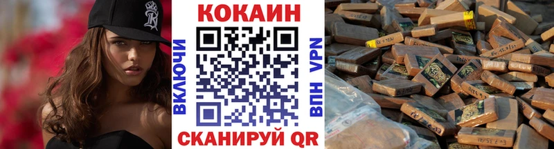 Купить  Краснодар  Cocaine Fish Scale 