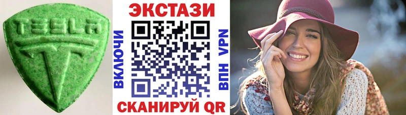 Купить где Краснодар ЭКСТАЗИ MDMA