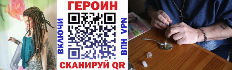 Купить  Краснодар  ГЕРОИН герыч 