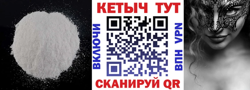 Купить закладки  Краснодар  КЕТАМИН ketamine 