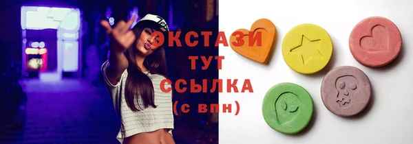 прущий лед Алексеевка
