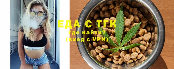 прущий лед Алексеевка