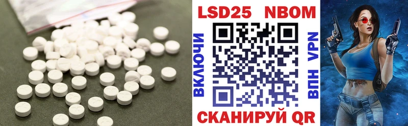Купить Краснодар LSD-25 экстази ecstasy