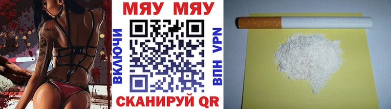 Купить закладки  Краснодар  МЕФ мяу мяу 
