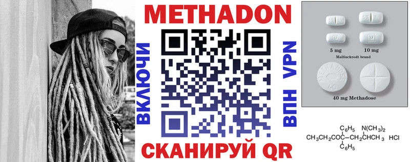 Купить где Краснодар Метадон кристалл
