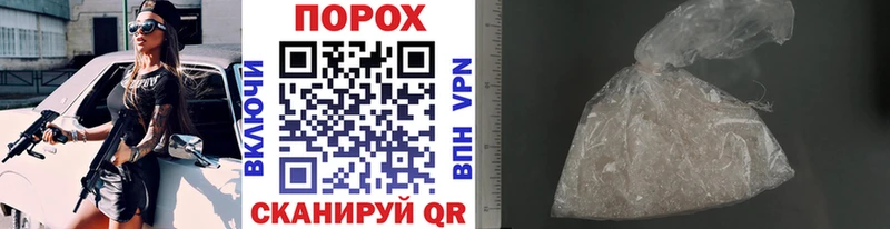 МЕТАМФЕТАМИН витя  Купить где  Краснодар 