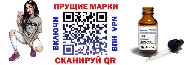 Марки N-bome 1500мкг  Купить  Краснодар 
