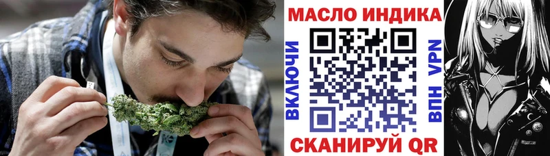 Купить закладки  Краснодар  Дистиллят ТГК THC oil 