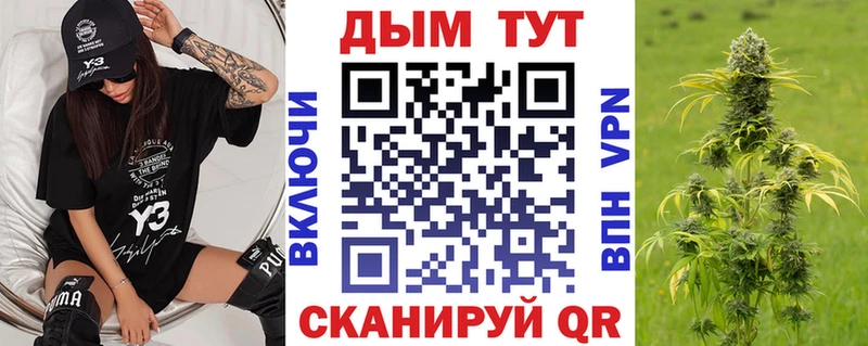 Купить закладки  Краснодар  Конопля гибрид 
